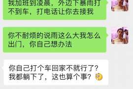 通榆市出轨调查：遗弃子女的父母可以不赡养吗-